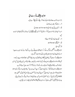 Homeopathic First Aid-1 (2).pdf